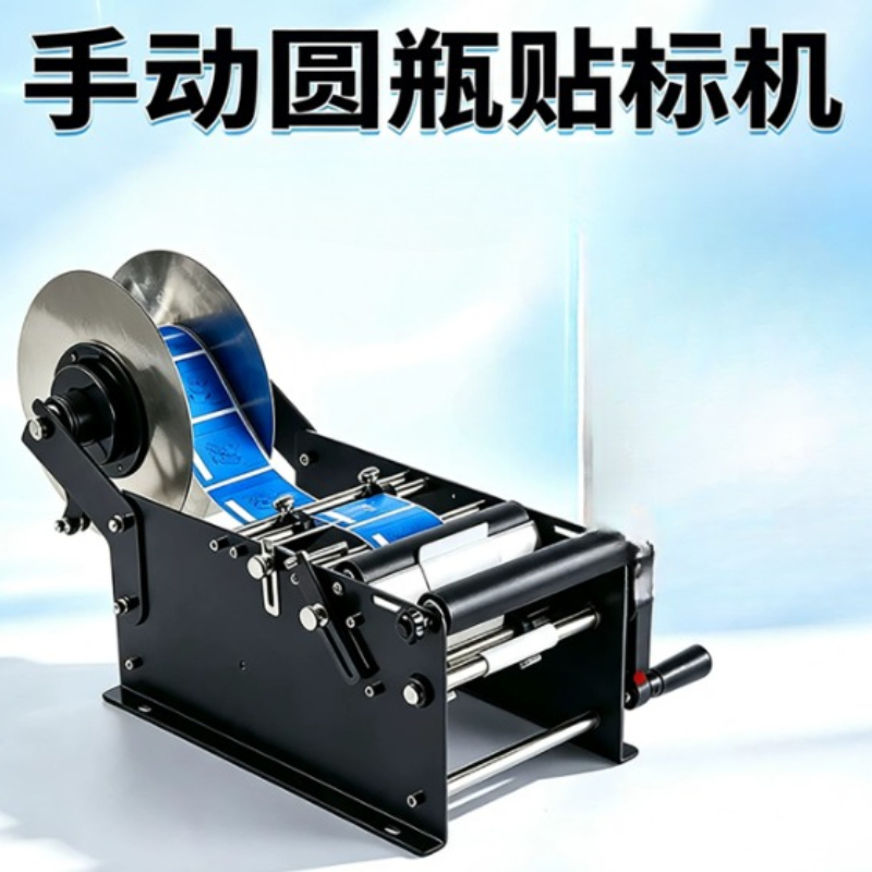 Label Applicator Manual - Ручная машина для нанесения этикеток на