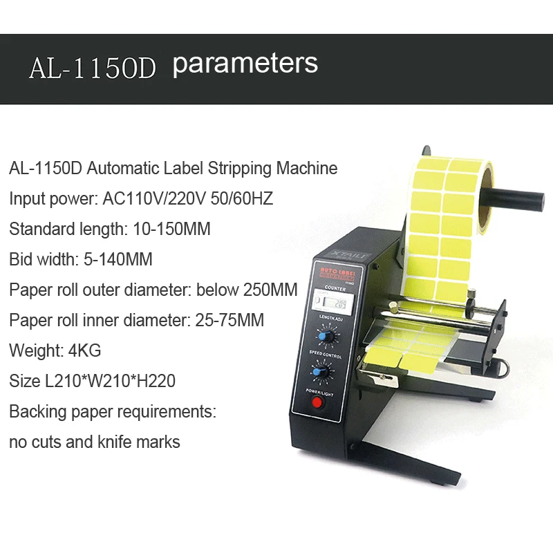 Автоматический диспенсер для э – обзор и цена Label Dispenser Automatic