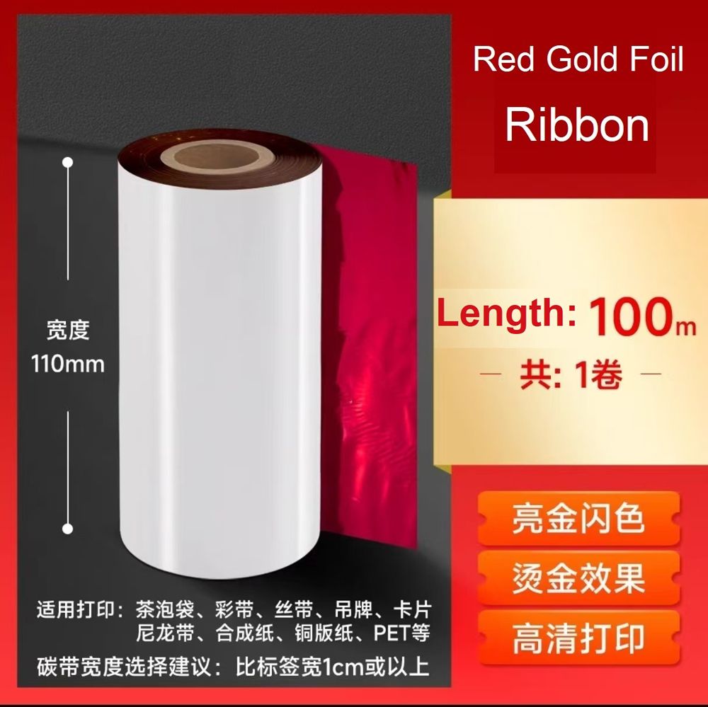 Красно-золотая фольгированная  – обзор и цена Thermal Transfer Ribbon 110Mm