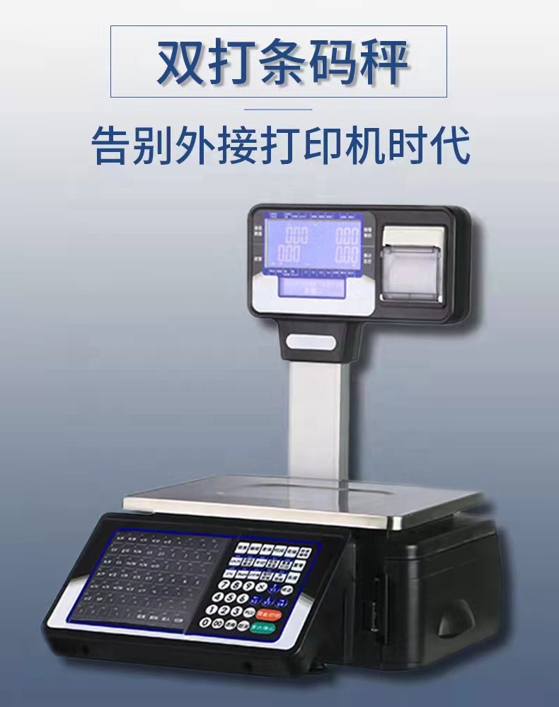 WIFI двойной принтер этикеток  – обзор и цена Weighing Scale Label Printer