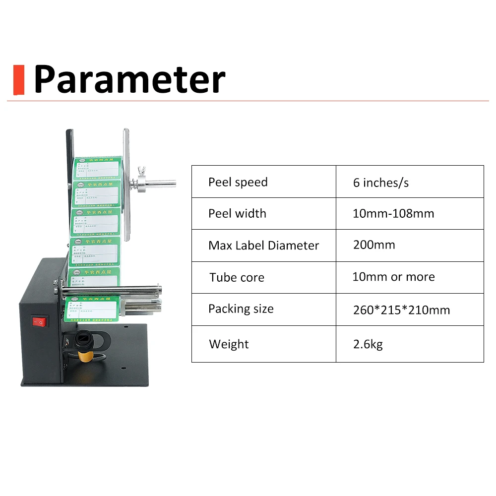 Автоматический диспенсер для э – обзор и цена Label Dispenser Automatic