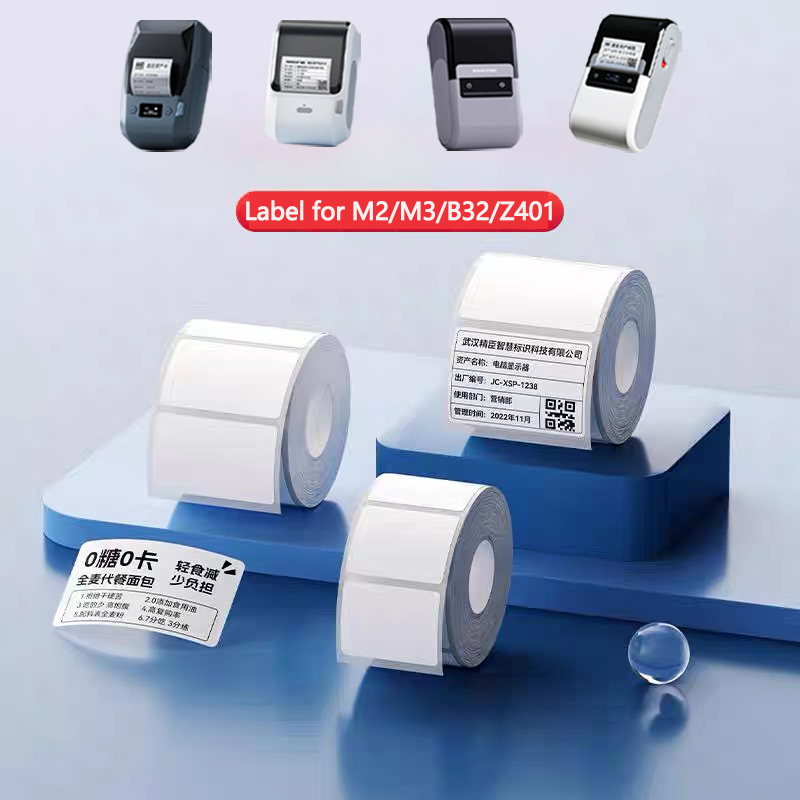 Niimbot M2/M3/B32/Z401 белая э – обзор и цена Barcode Label Printer Industrial